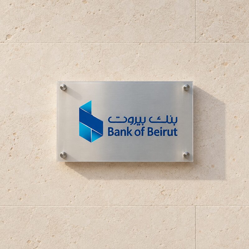 Bank of Beirut logo
