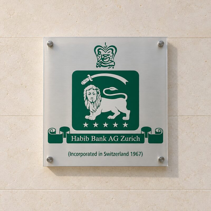Habib Bank AG Zurich logo