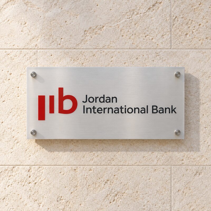 Jordan International Bank logo