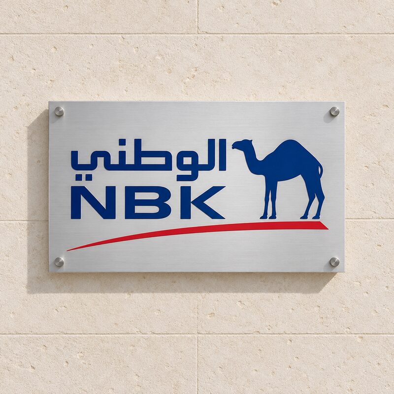 National Bank of Kuwait logo
