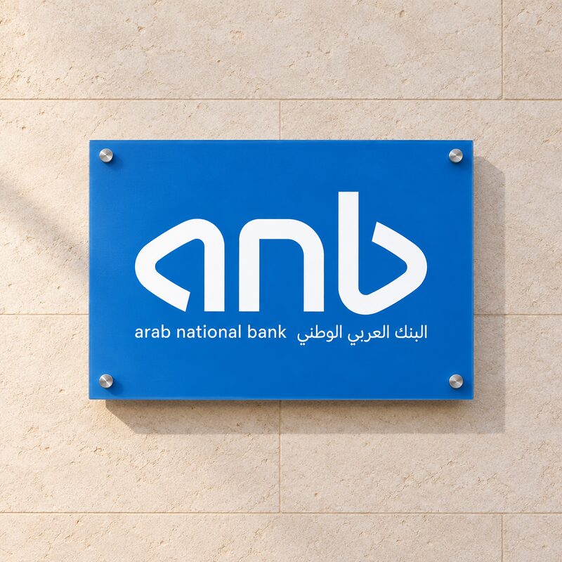 Arab National Bank logo