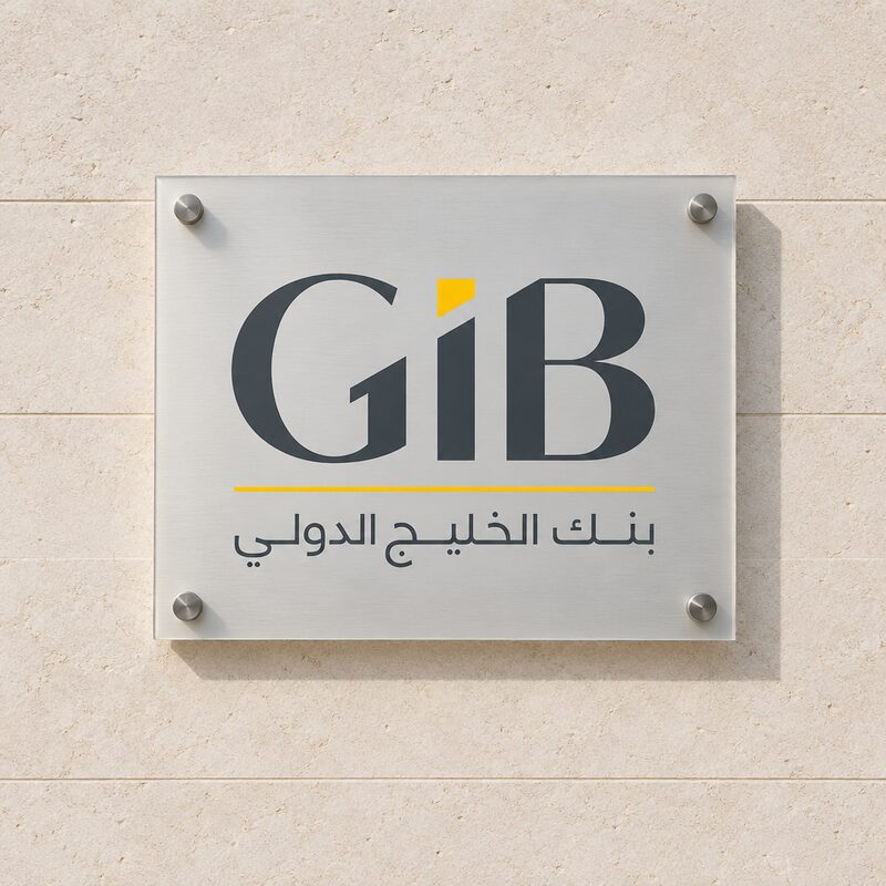 Gulf International Bank Bsc logo