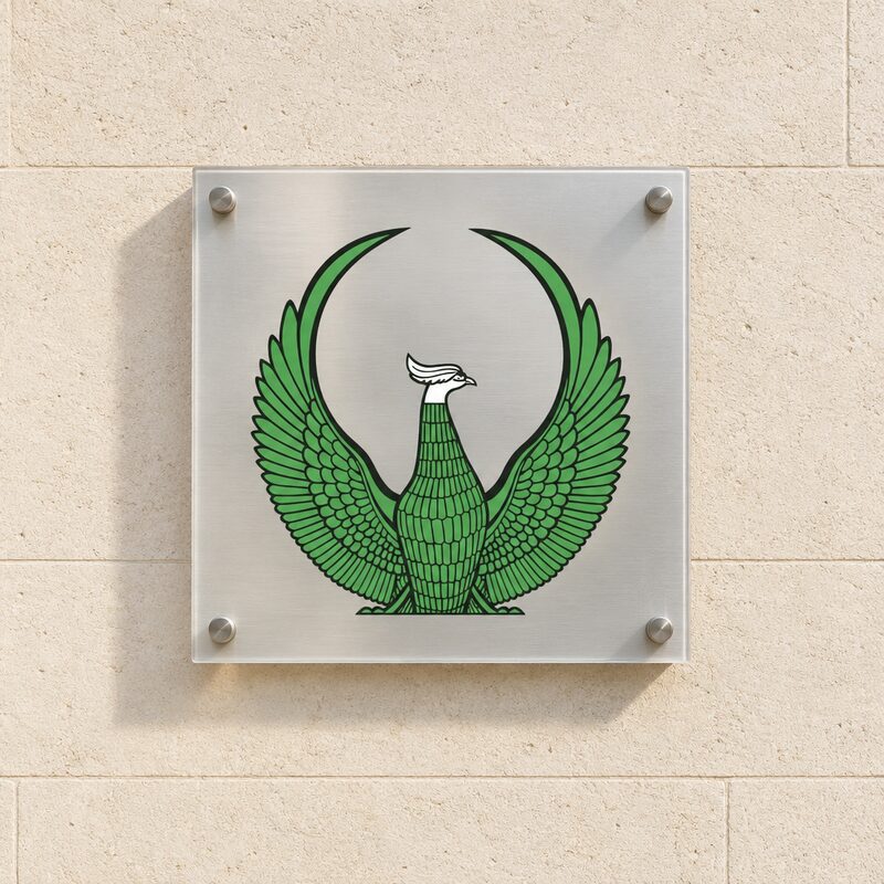 UIIC logo